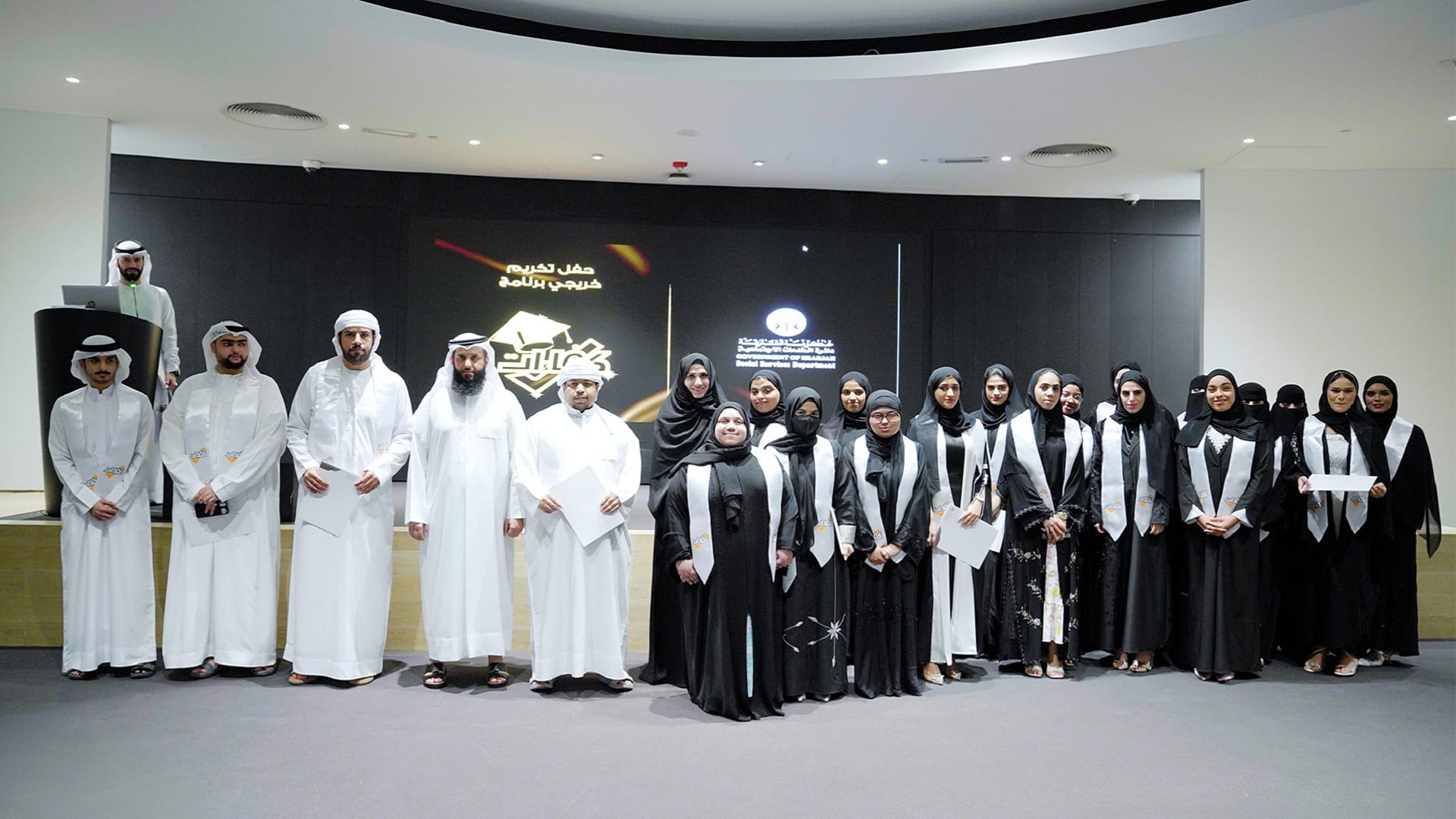 Sharjah Honours Students in Summer Training Prog