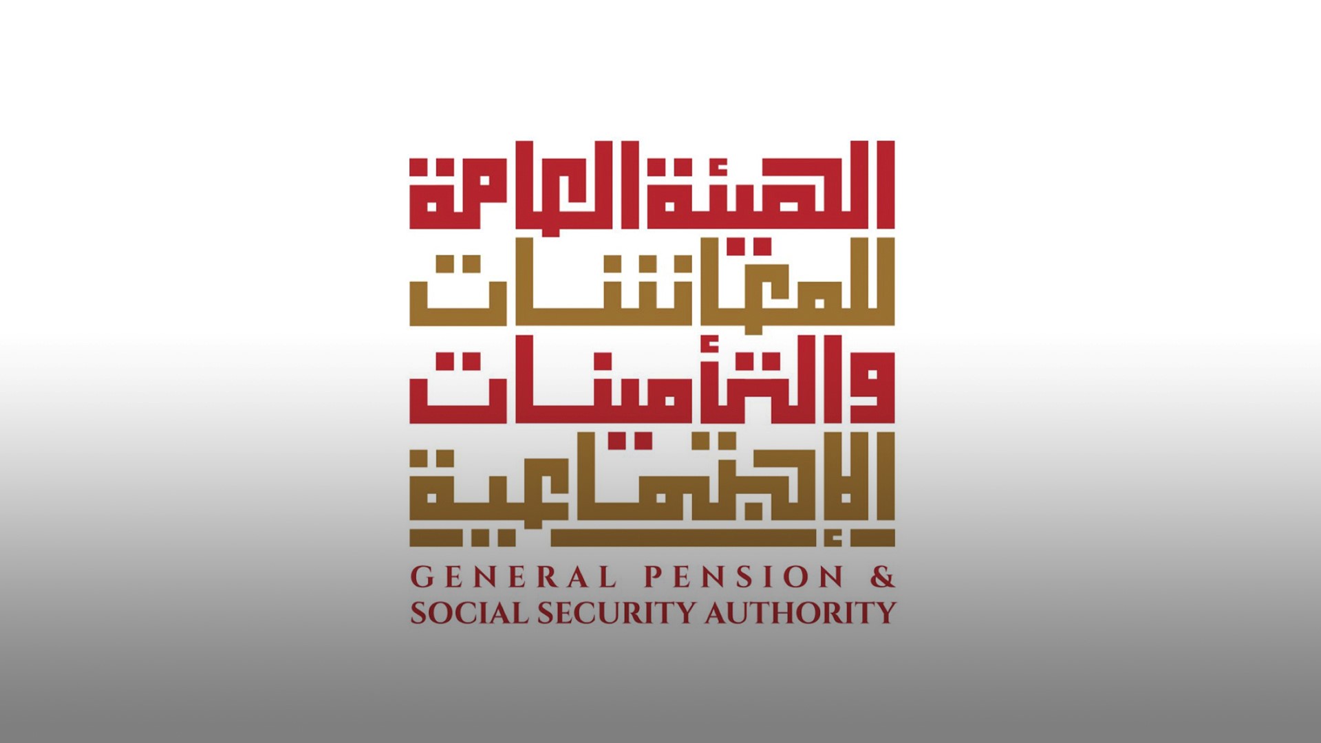 GPSSA announces pension disbursement dates during 2024