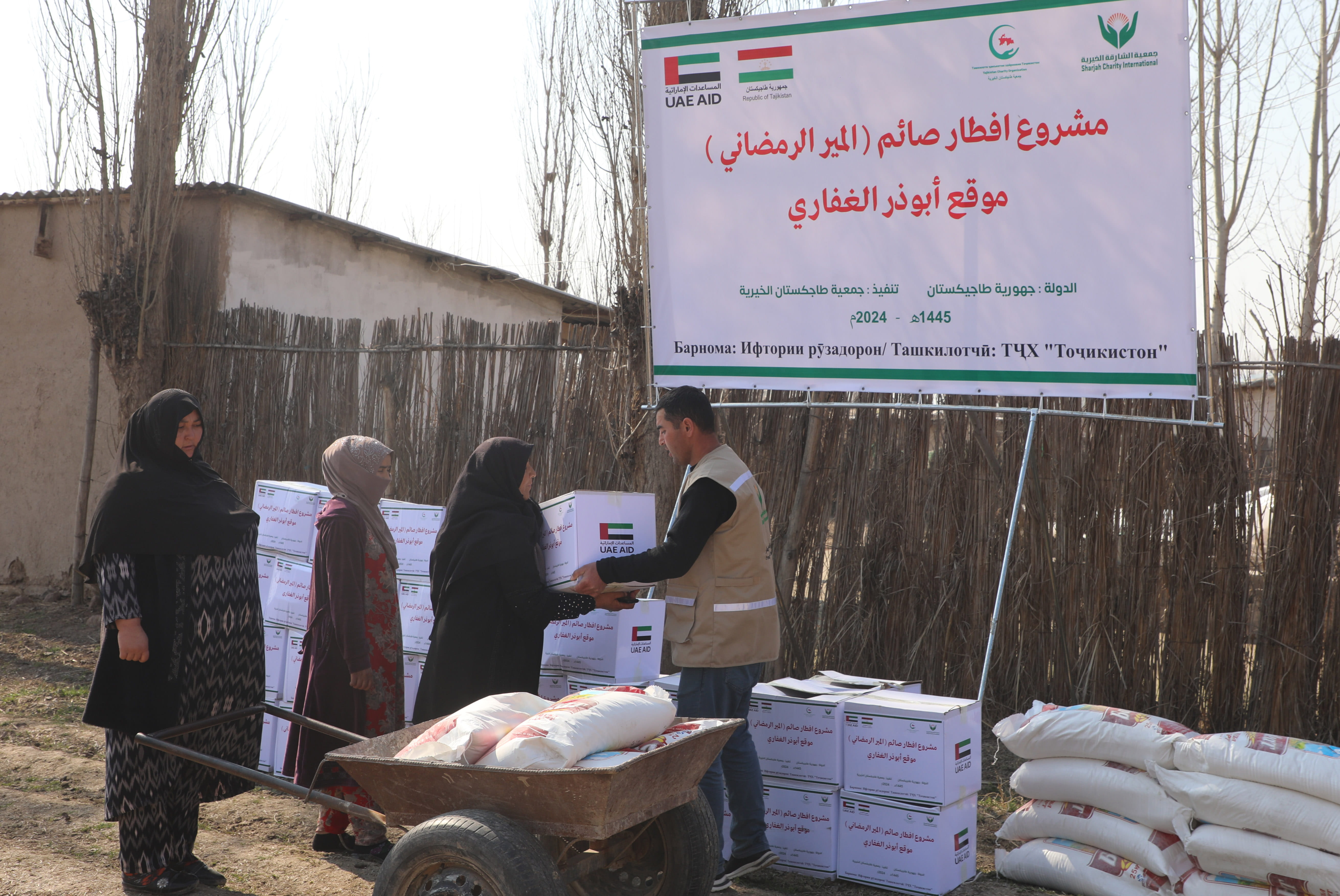Sharjah Charity's global Ramadan Iftar 250K Beneficiaries
